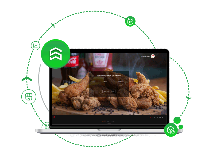نرم افزار سفارش آنلاین غذا