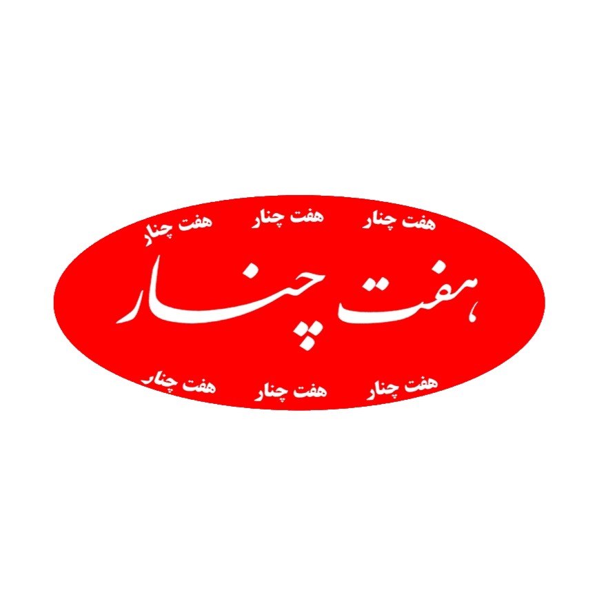 هفت چنار